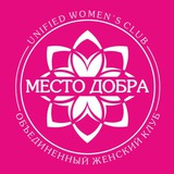 UWC-женский клуб