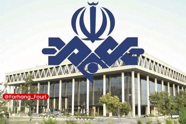 فرهنگ فوری💡: ۲۱۱ نماینده مجلس حاضر به امضای بیاینه حمایت از صداوسیما نشدند!🔹شکست مفتضحانه «جلیلی-جبلی» در مجلس؛ از ۲۸۵ نماینده فقط ۷۴