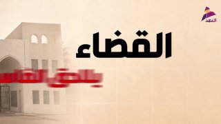 ALAhad TV - ערוץ אל אהד