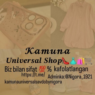 KAMUNA💯 UNIVERSAL online savdo👒👠👢👛👜🧣🧦👗👙