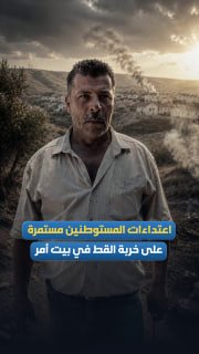 "אני בן האדמה הזו, לאן אני רוצה ללכת"?&33;