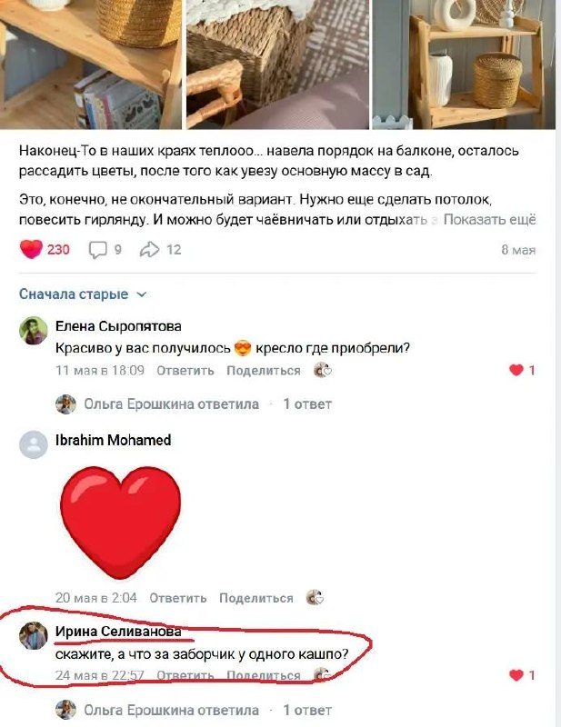 Кто со мной уже давно, знают свой блог я начинала вести в Телеграм. И у нас здесь собралась очень теплая, душевная компания из 12 тысяч человек. Но... - изображение 2 - мной, блог, телеграм