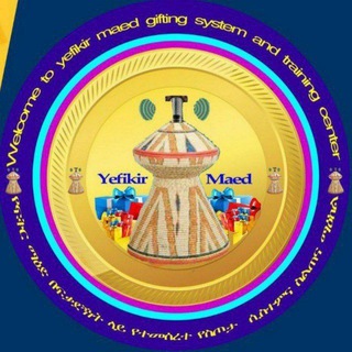 የፍቅር ማዕድ