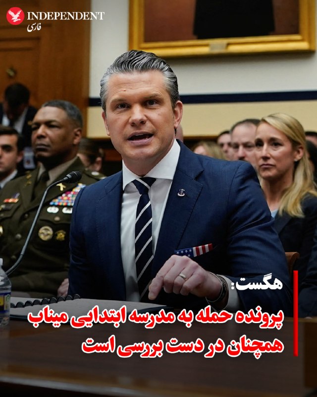 Documentation from Iran - 2026-04-29