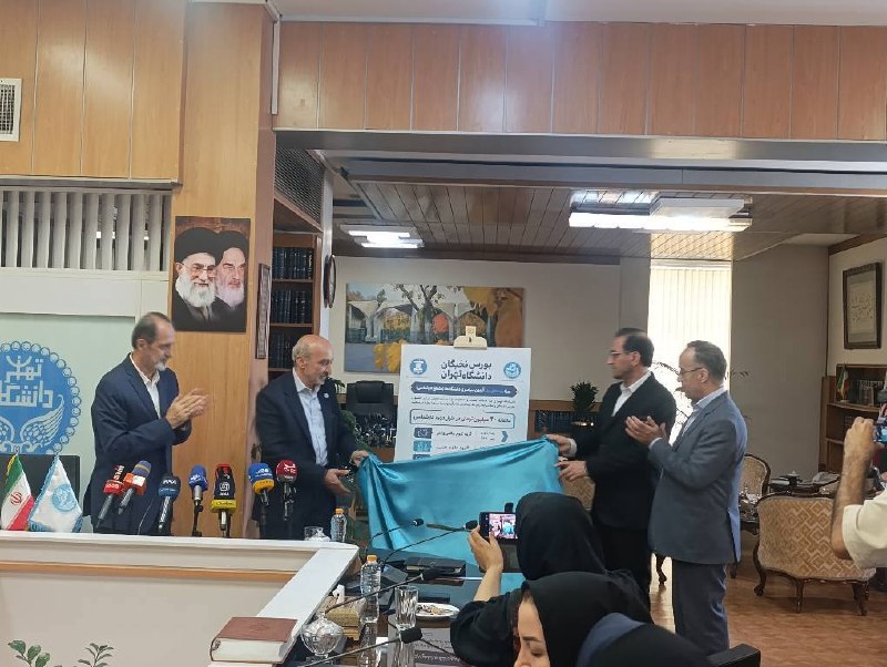 🔺אוניברסיטת טהרן חשפה היום את פרויקט "עלית בורסה".