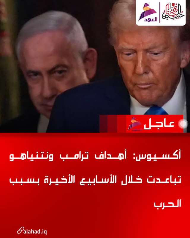 ALAhad TV - ערוץ אל אהד