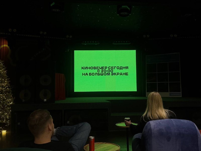 Кинопоказ мультфильма «Труп невесты», 25 окт