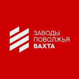 Логотип Заводы Поволжья Работа Вахтой Россия