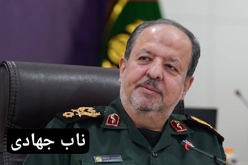 ناب جهادی | جنگ و مذاکرات: 🔻سردار ابن‌الرضا: در شرایط جنگی هم سامانه‌های جدید وارد میدان شدند/ایران هرگز تسلیم فشار نمی‌شودسرپرست وزارت دفاع و پشتی