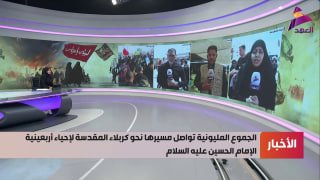 ALAhad TV - ערוץ אל אהד