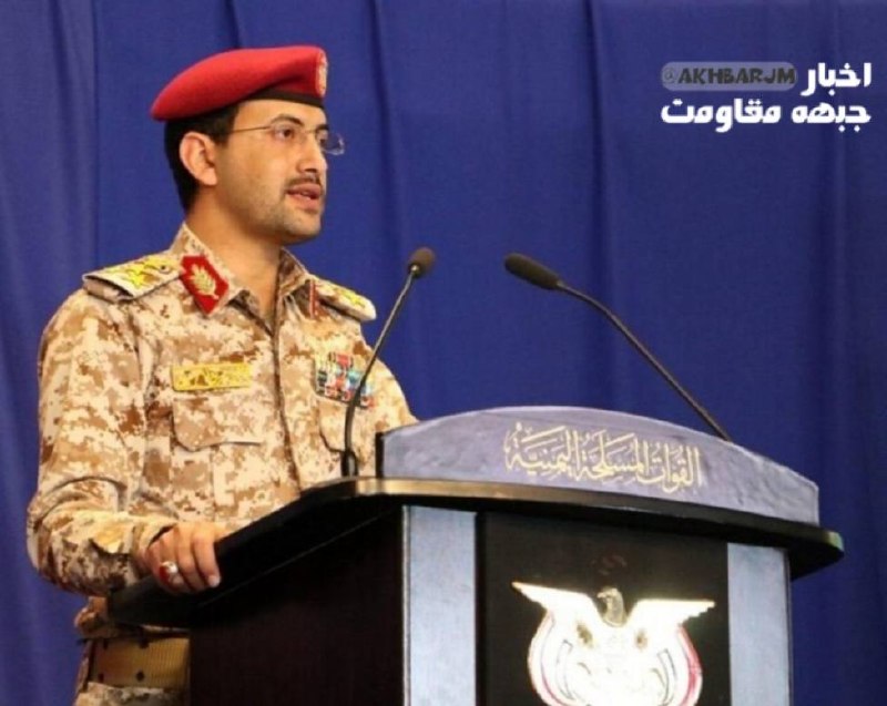 اخبار جبهه مقاومت: 🔴هدف قرار دادن کشتی سعودی توسط انصارالله یمن در سواحل ینبع از فاصله بیش از ۱۰۰۰ کیلومتری صورت گرفت. 🇾🇪🇸🇦 @akhbarJM🔴سخنگو