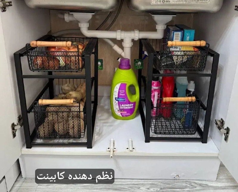 فروشگاه آرتمیس(artemis): نظم دهنده ۲طبقه فلزی پونا تعداد 📦 ۱ عددی قیمت و شرایط عالی سفارش 👇@mahmood3926