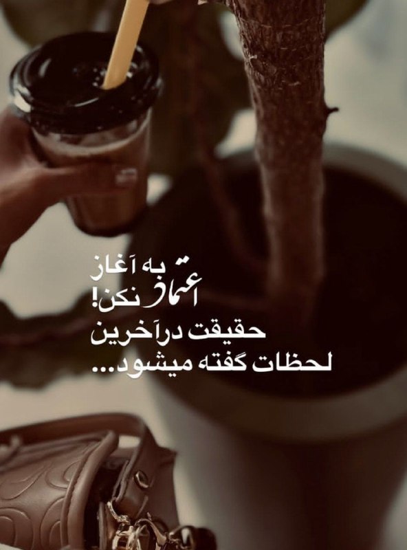👑 شهر عکس 👑: 💜 @shahreeaks 💜