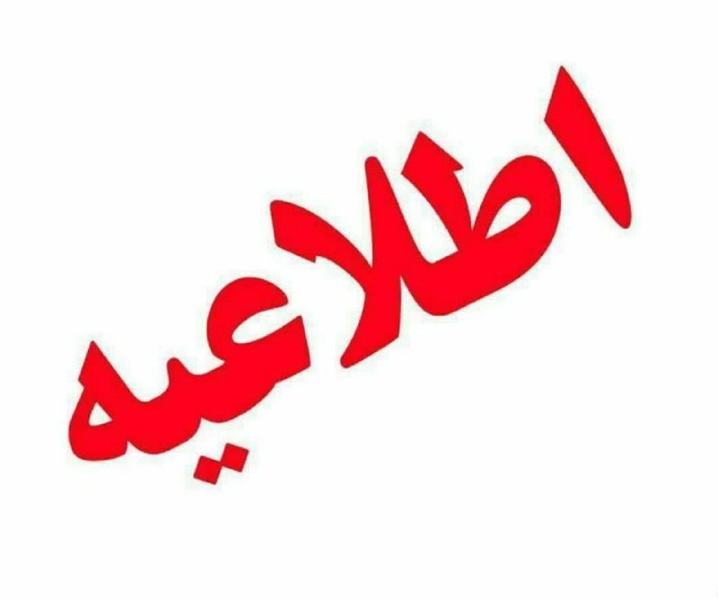 ▪️ کانال قزوینی ها ▪️: معاینه فنی خودرو شهید رجایی قزوین نیمبها شد زارعی مدیرعامل سازمان حملونقل و ترافیک شهرداری قزوین: 🔹به مناسبت فرارسیدن