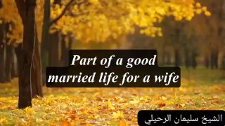 Glimpse of a Righteous Wife | Sheikh Sulaymān Ar-Ruhaili hafidahullah