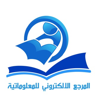 Telegram profile photo for المرجع الإلكتروني للعتبة العباسية المقدسة