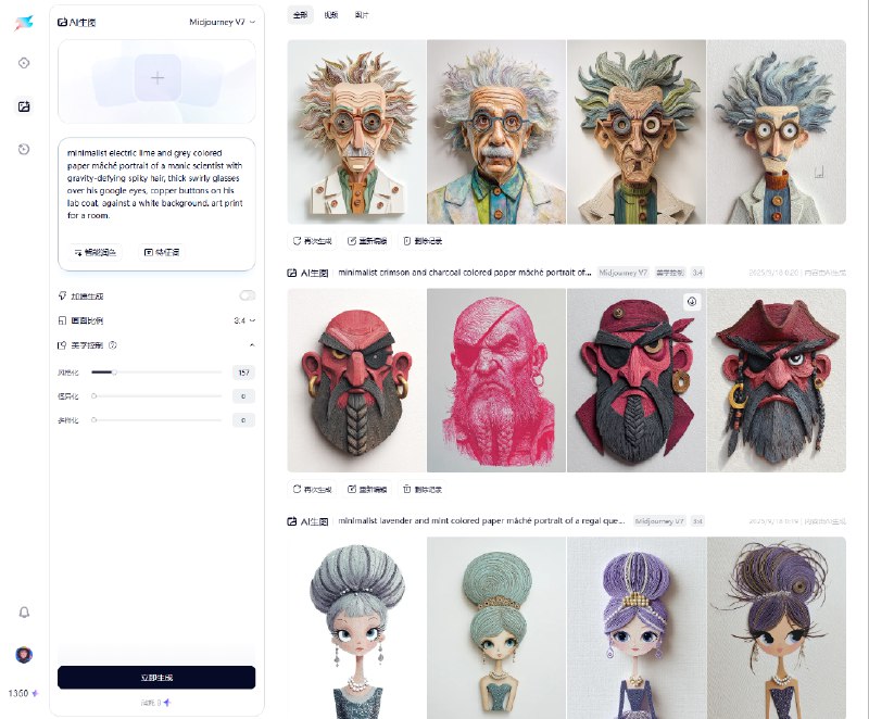 “AI 时代，用户对模型厂商的忠诚度几乎是 0