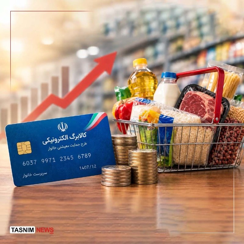 The government plans to increase the grocery vouchers for other applicants beyond the initial list of 44 million people