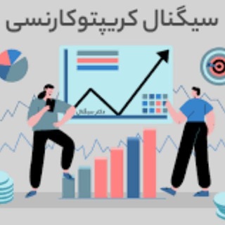 کریپتو سیگنال