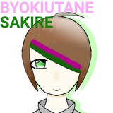 ビョキ サキ ⊙⁠﹏⁠⊙