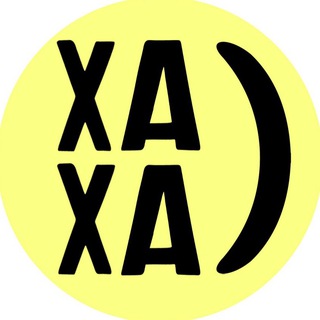 Telegram profile photo for Хахашечная