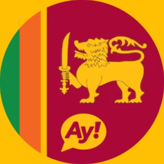 Telegram profile photo for ЧАТ 🇱🇰 Шри-Ланка