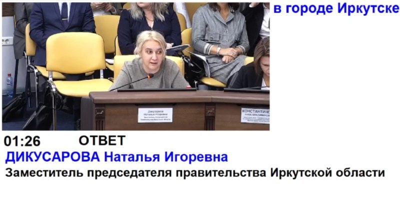 פתרון בעיית האבחון האונקולוגי באירקוטסק: השקת PET-CT והשלמת בניין הרדיולוגיה. בישיבת דומא אירקוטסק העלו ציר…