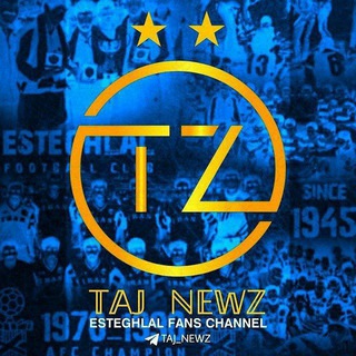 Telegram profile photo for 𝗧𝗔𝗝 𝗡𝗘𝗪𝗭 | تاج نیوز