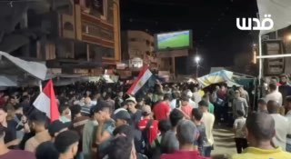 עזה: תושבים התאספו לצפות במשחק מצרים-אוסטרליה בגביע העולם