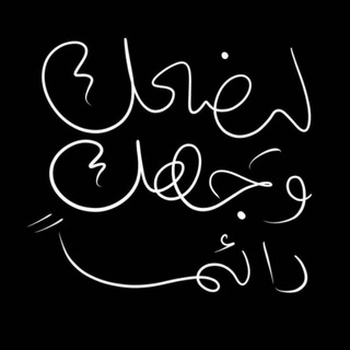 المصعب للبرمجة ( مناقشة )