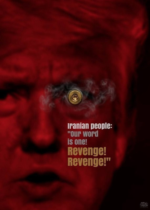 🔴 הכרזה שפרסמה תסנים לרצח טראמפ.