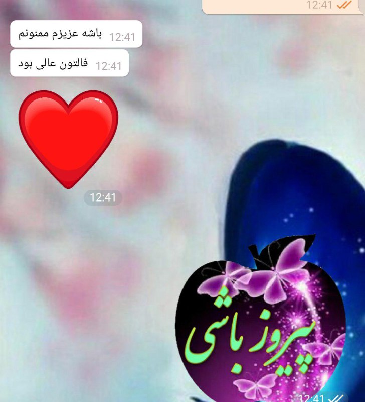 🔮فرشته های آسمانی🔮: خداروشکر 🙏🙏🙏❤️❤️❤️🌺🌺🌺🌹🌹🌹