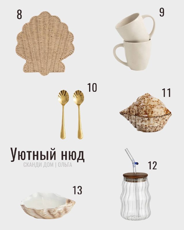 Очаровательная летняя коллекция Kuchenland в любимой нюдовой гамме 1 Кружка попугай 2 Тарелка жираф 22 см 3 Тарелка слон 26,5 см 4 Шпажки для канап... - изображение 2 - кружка, тарелка, жираф