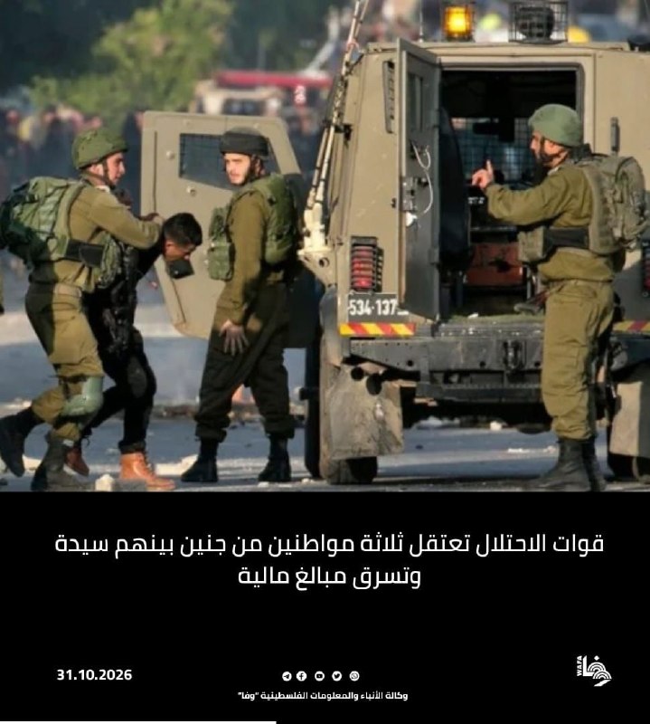 הכיבוש גנב 2,500 שקלים מרכב אזרח שעיכב בכיכר ג'בע מדרום לג'נין. פרטים