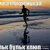 (Rest)Хижина Тараса|Taras's Hut ⚡️