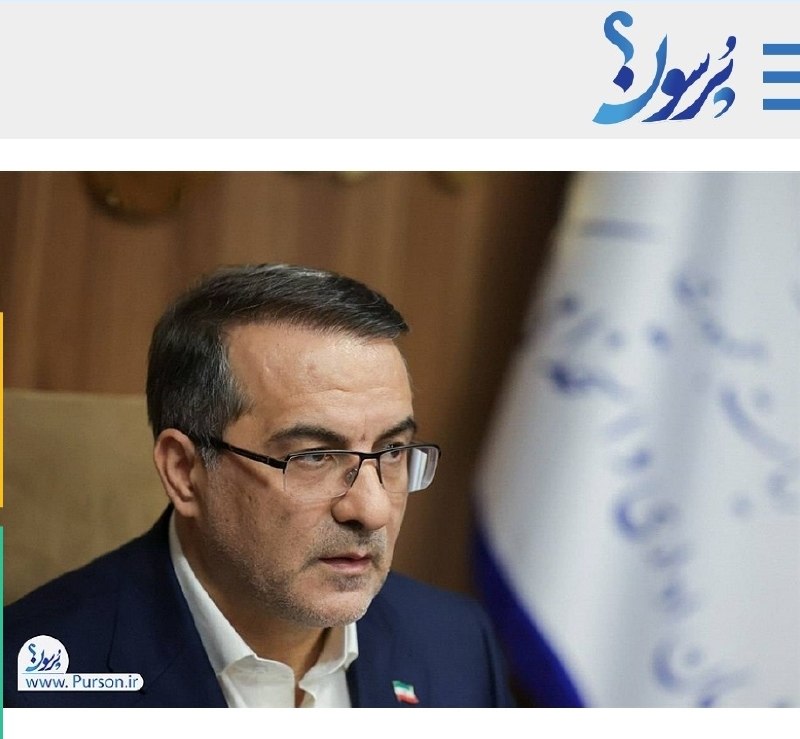 سایت خبری پُرسون: رفیعزاده در پیامی به مناسبت هفته دولت و روز کارمند مطرح کرد؛🔴کارمندان، سنگربانان بیادعای خدمت به مردماند👇🌍https://pur
