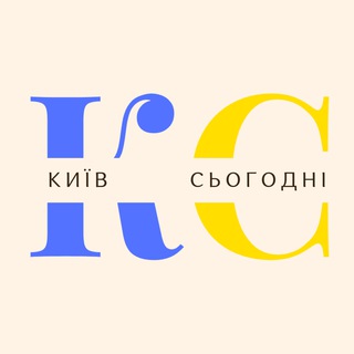 Telegram profile photo for Київ Сьогодні