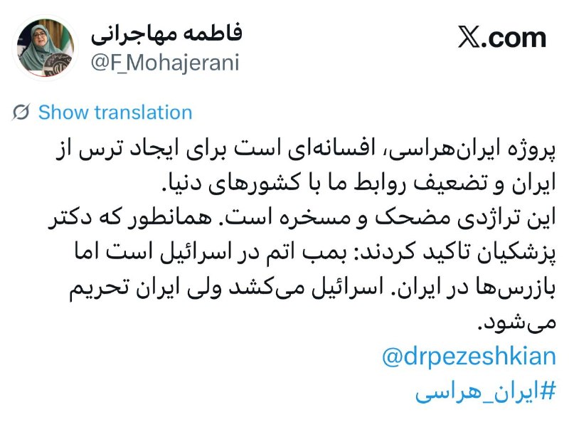 Government spokesman: The atomic bomb is in captivity in Israel, but the inspectors are in Iran.