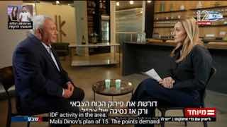 גדי אייזנקוט הישראלי: