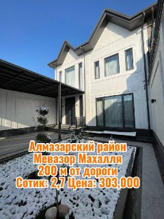Lyuks Uchaska Almazarskiy Rayon Mevaxor mahala 2.7 sotik 6 xona 2 etaj