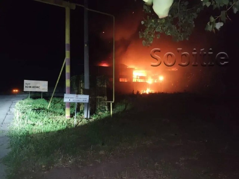 Información principal sobre las huelgas de las Fuerzas Armadas Rusas anoche: