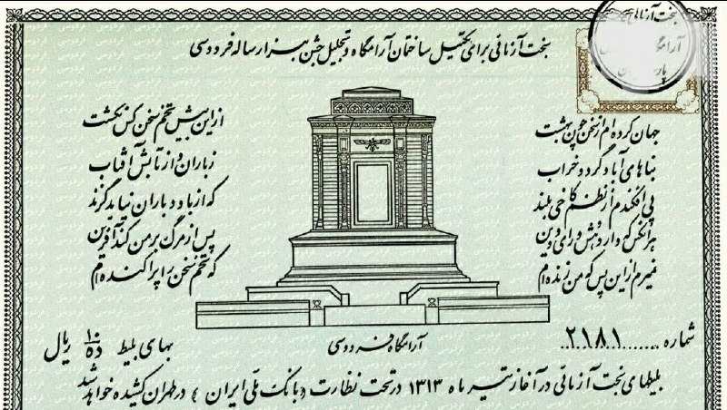 از نگاه تنها: رسانه پست