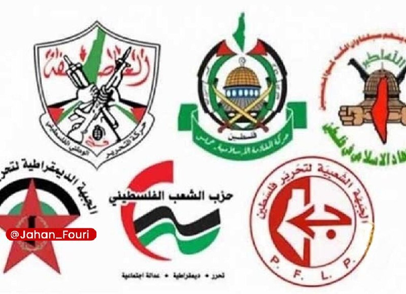 جهان بین‌الملل فوری🌍: گروه‌های مقاومت فلسطین: انتخابات فرصتی برای تقویت وحدت و پایان دودستگی استگروه‌های مقاومت فلسطین در بیانیه‌ای با اشاره ب