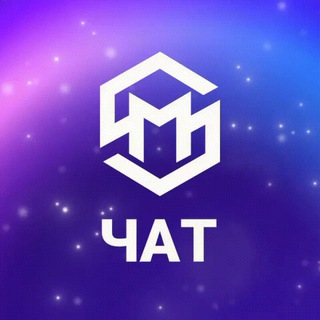 Помощь мигрантам Telegram Group Link