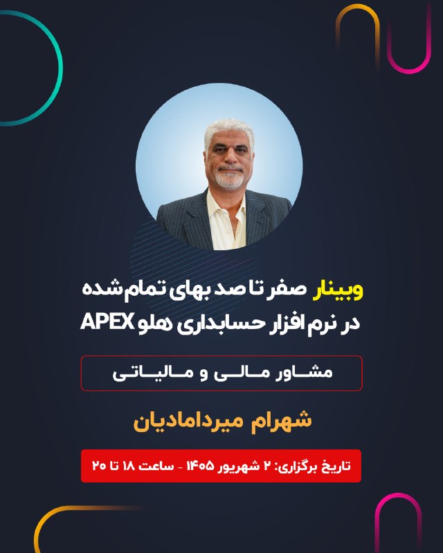 علوم بانکی: 💥 فروش خوب داری؛ اما سود واقعی کسبوکارت رو نمیشناسی؟محاسبه اشتباه بهای تمامشده میتونه قیمتگذاری، گزارشهای مالی و ح