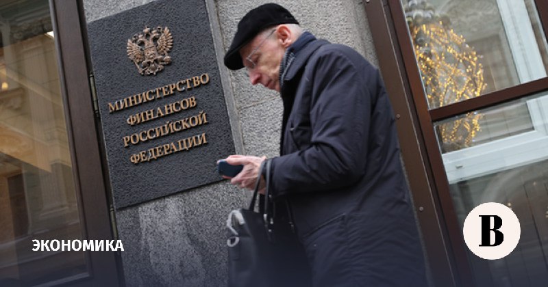 Минфин разработал законопроект о праве президента регулировать валютную сферу - ...