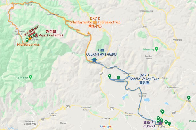 :: 前進馬丘比丘 :: 窮鬼如何到達馬丘比丘