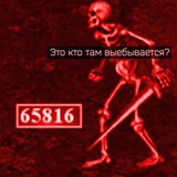 🖤 бøг червей