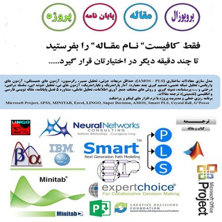 مقالات و پایان نامه های تخصصی مدیریت