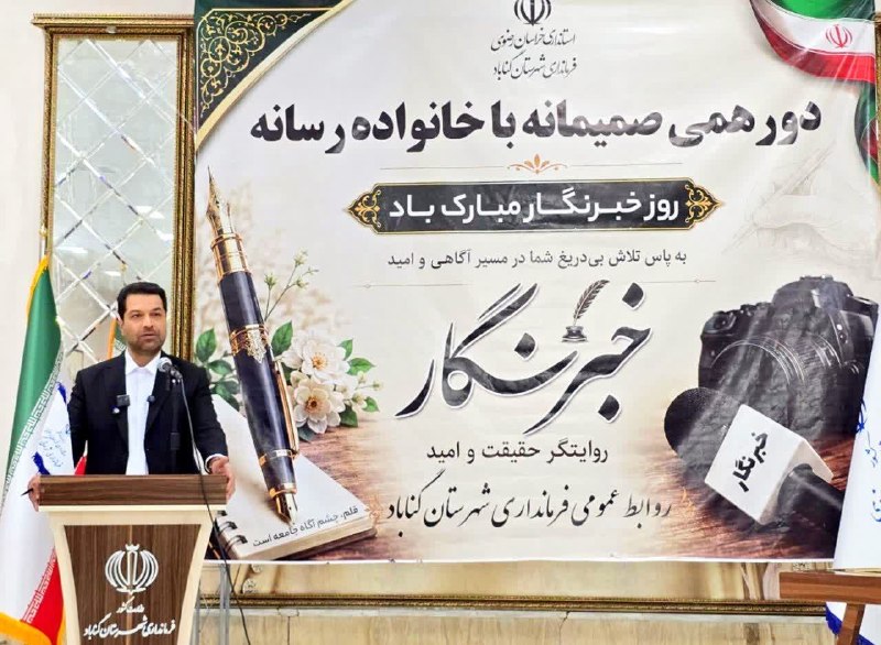 کاخک نیوز: گناباد در مسیر تبدیل‌ شدن به نخستین «شهر سفید» ایرانفرماندار گناباد از برنامه ریزی برای معرفی این شهرستان به‌عنوان نخستی